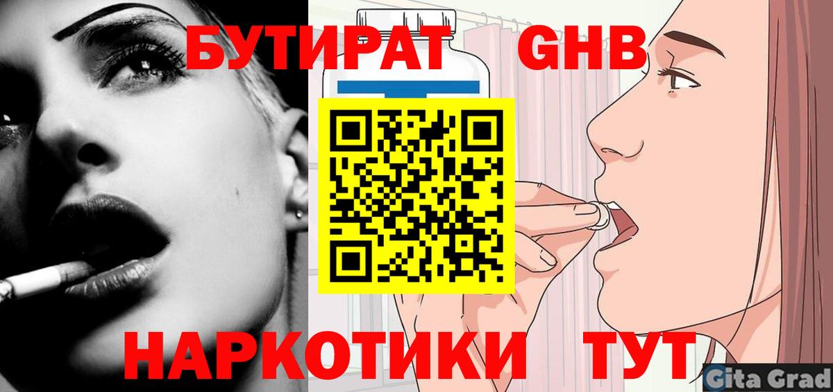 Амфетамин Азнакаево