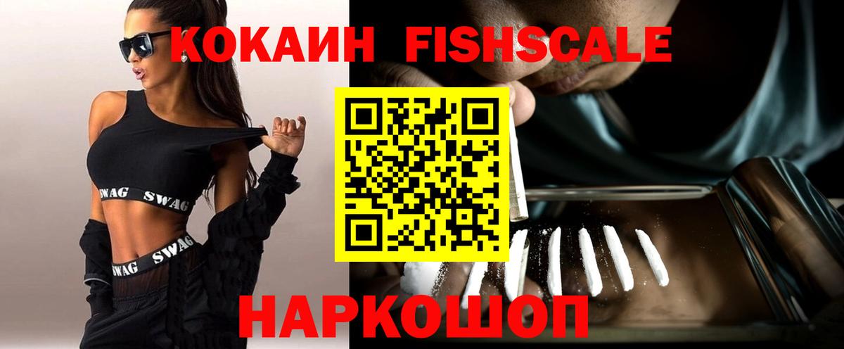 Азнакаево  КОКАИН  Cocaine Перу  Вход с VPN  купить наркотики цена  Кокаин Эквадор 