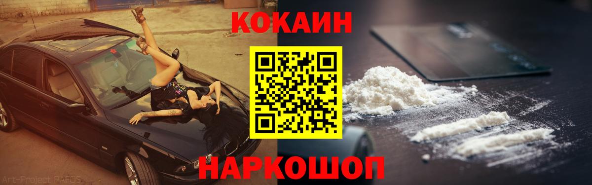 Конопля  Меф   Alpha-PVP СОЛЬ кристаллы  НБОМе  Азнакаево  Кокаин  Где купить наркотики?  Бошки Шишки  Вход с VPN  ГАШ 