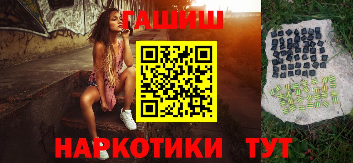 Гашиш AMNESIA HAZE  Гашиш хэш  Вход с VPN  ГАШ  Азнакаево 