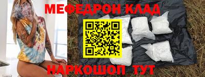 скорость Шелехов