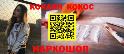 гашиш Шебекино