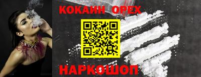 героин Шахты