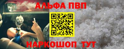 меф VHQ Чебаркуль