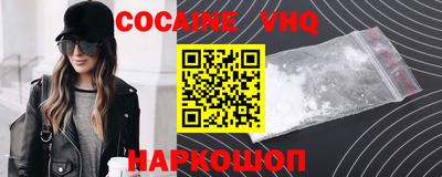 кокаин Чебоксары
