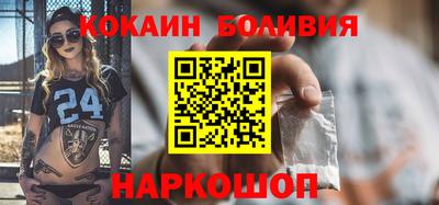 героин Шахты