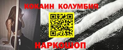 меф VHQ Чебаркуль