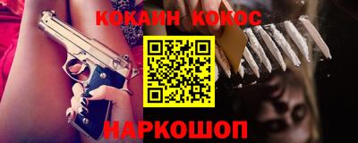 соль курить ск Чапаевск