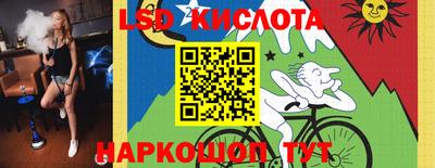 соль курить ск Чапаевск