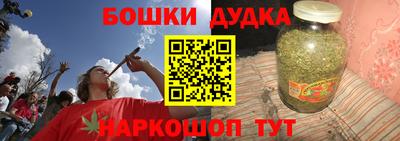 героин Шахты