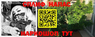 скорость Шелехов