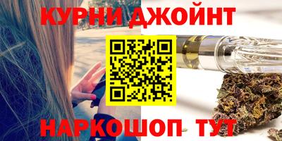 героин Шахты