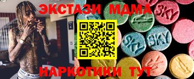 соль курить ск Чапаевск
