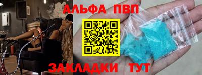 меф VHQ Чебаркуль