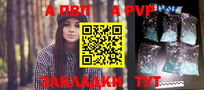 героин Шахты
