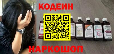 гашиш Шебекино