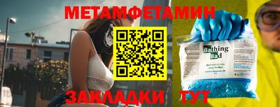 меф VHQ Чебаркуль