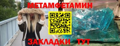 скорость Шелехов