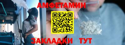 скорость Шелехов