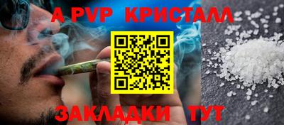 соль курить ск Чапаевск