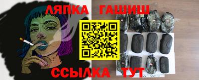 гашиш Шебекино