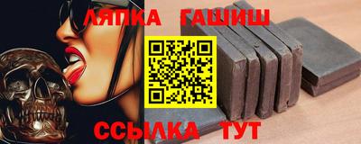 гашиш Шебекино