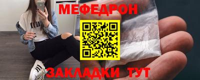 гашиш Шебекино