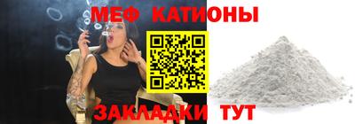 меф VHQ Чебаркуль