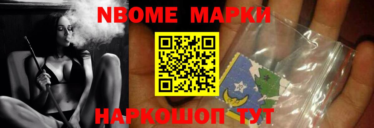 ЛСД экстази кислота Азнакаево