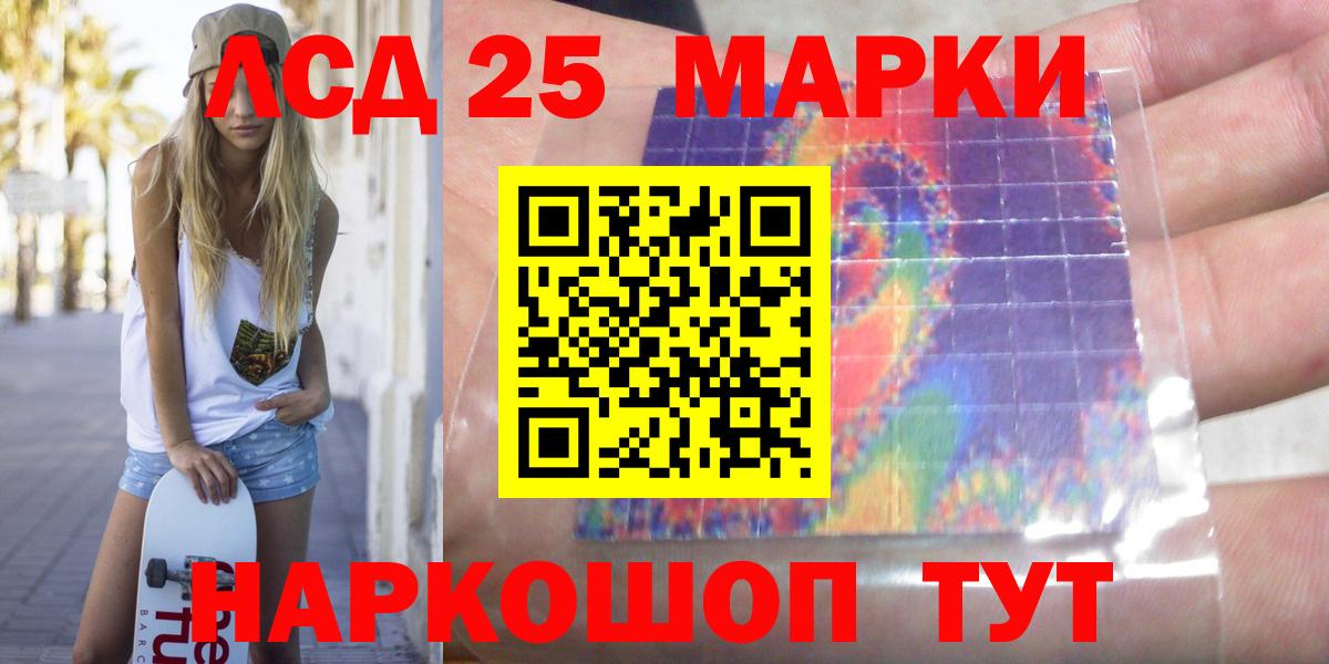 Азнакаево  ЛСД экстази ecstasy  blacksprut ссылки  Вход с VPN  LSD-25 экстази кислота  ЛСД экстази 