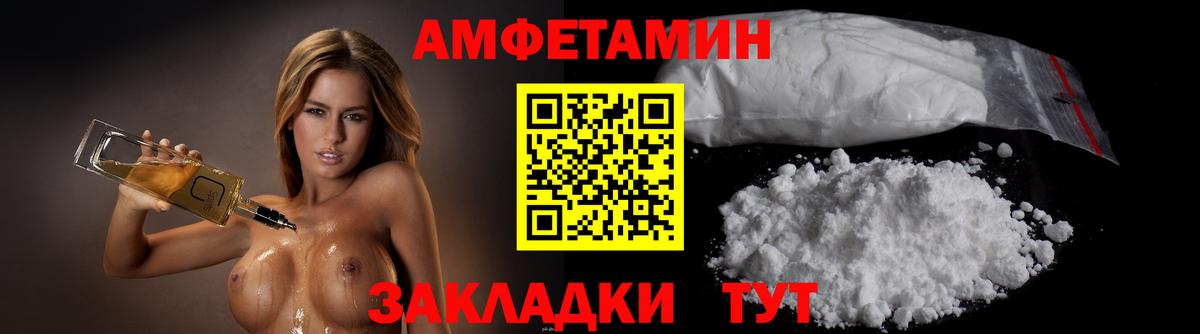 Азнакаево  МЕТАМФЕТАМИН Декстрометамфетамин 99.9%  Вход с VPN  МЕТАМФЕТАМИН Декстрометамфетамин 99.9% 
