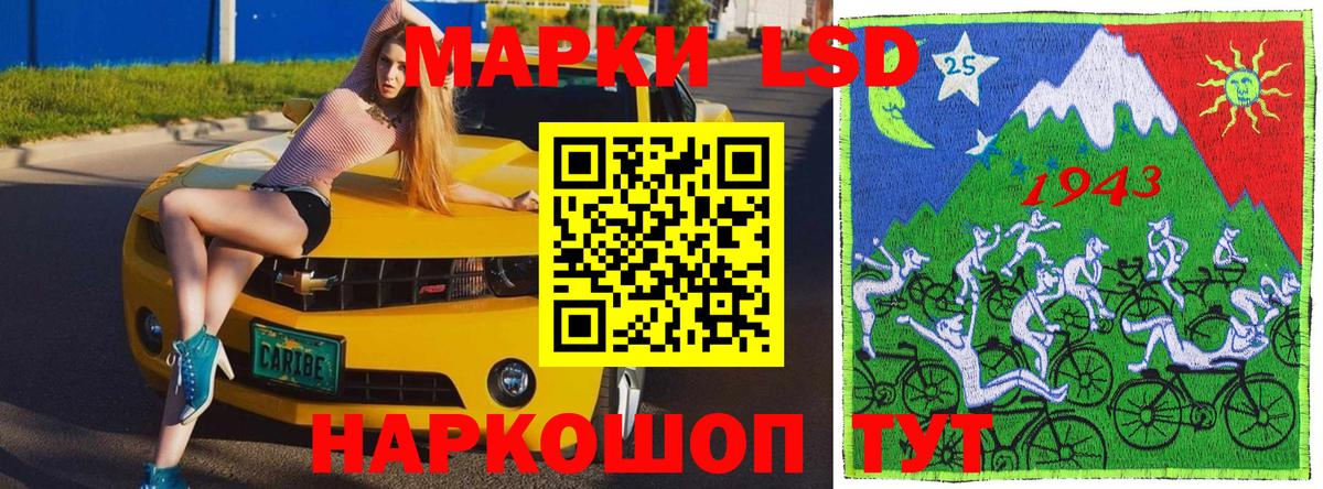 Марки NBOMe 1,8мг  Марки NBOMe 1,8мг  Марки 25I-NBOMe  Вход с VPN  Азнакаево 