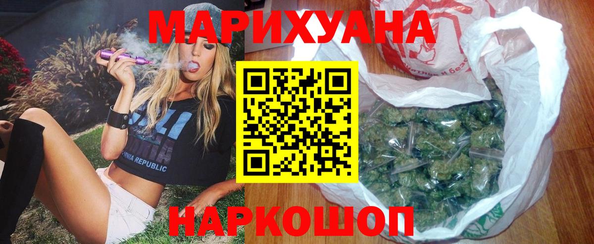 Шишки марихуана тримм Азнакаево