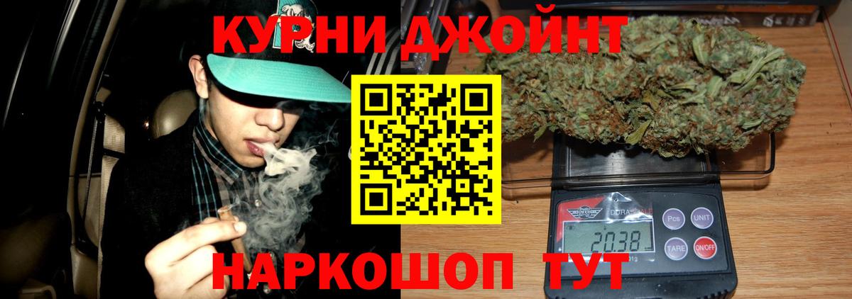 Азнакаево  Каннабис THC 21%  Бошки Шишки Amnesia  Вход с VPN  Бошки Шишки Bruce Banner 